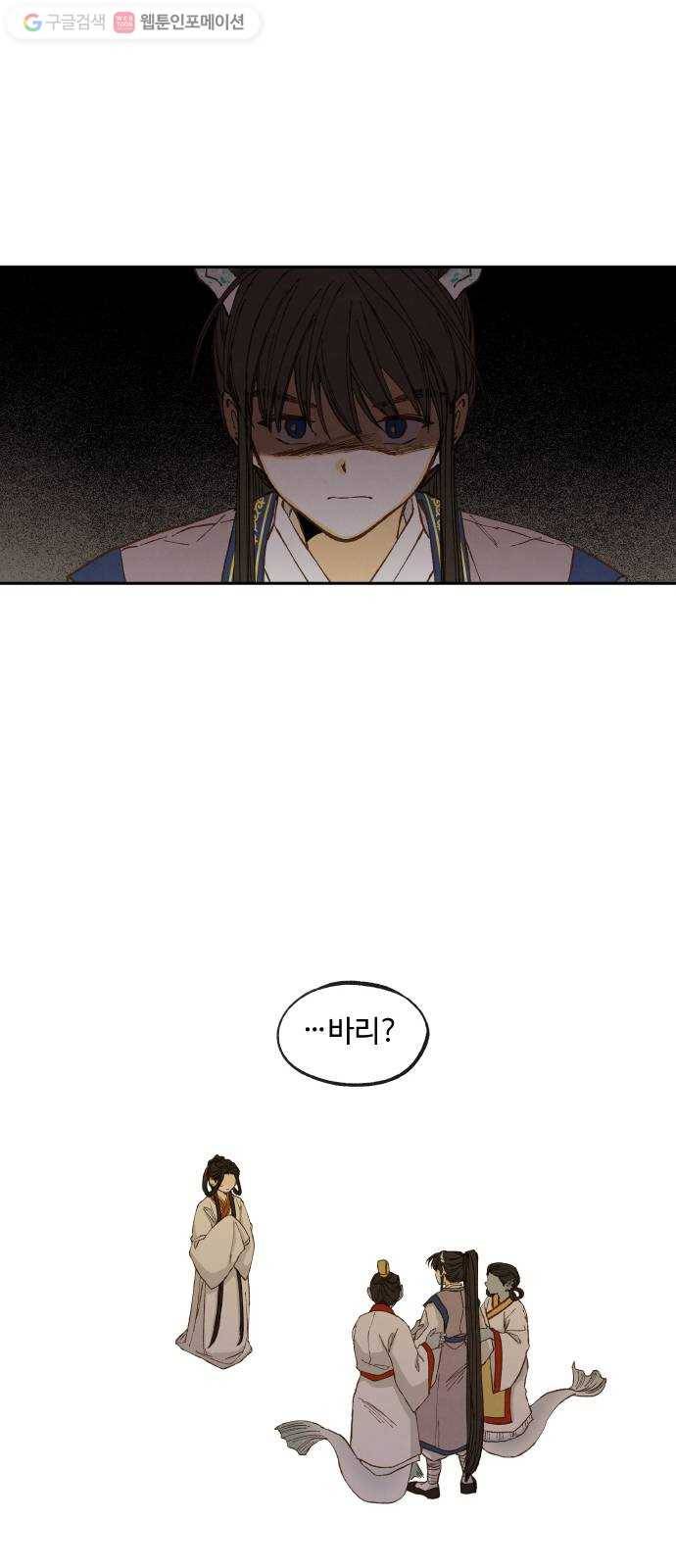 합격시켜주세용 52화 37