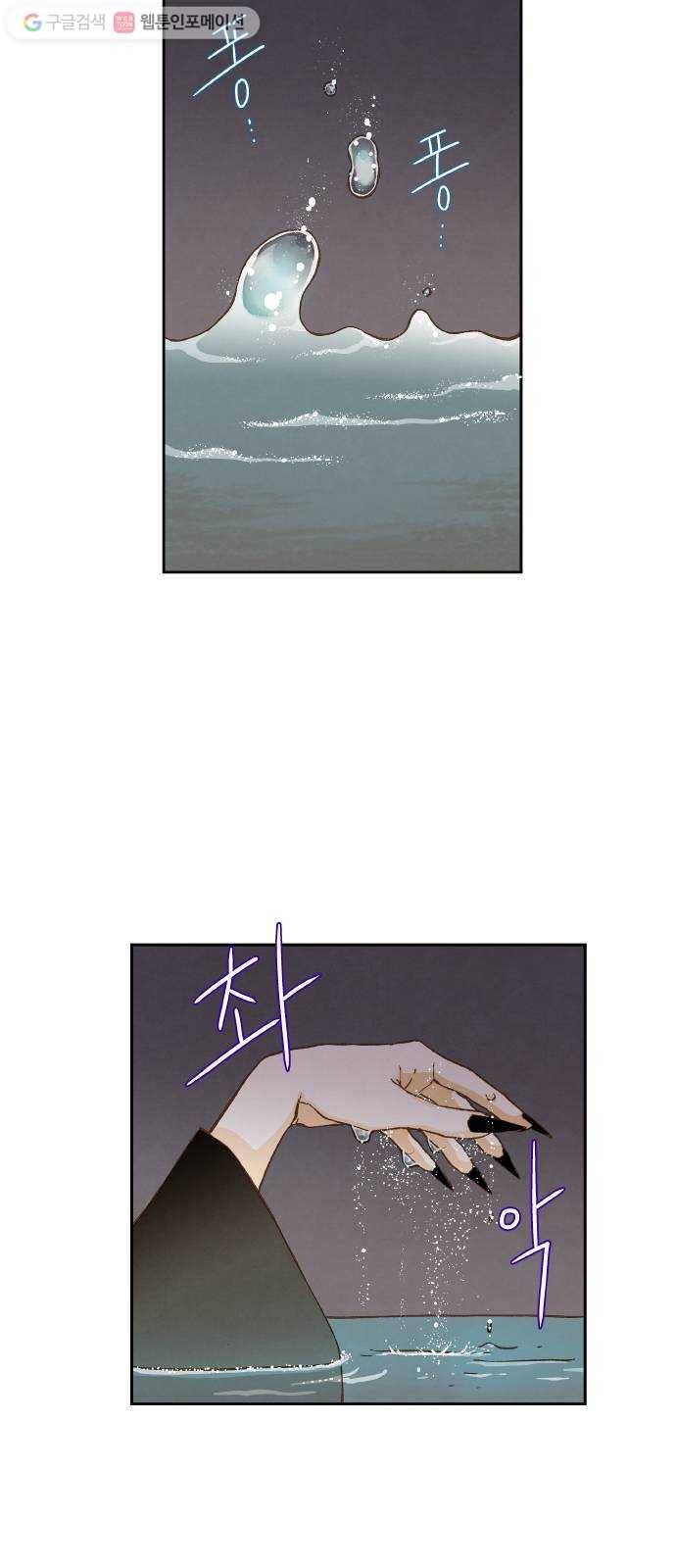 합격시켜주세용 60화 10