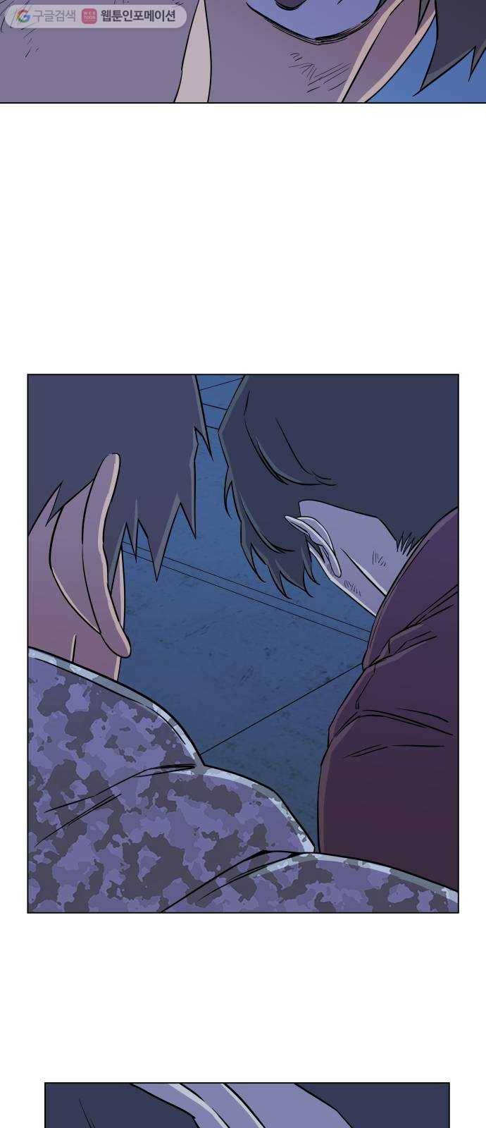 평행도시 5장 (5)_역전 21
