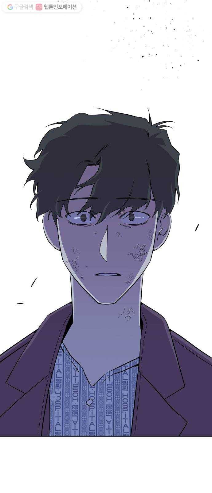 평행도시 5장 (5)_역전 42