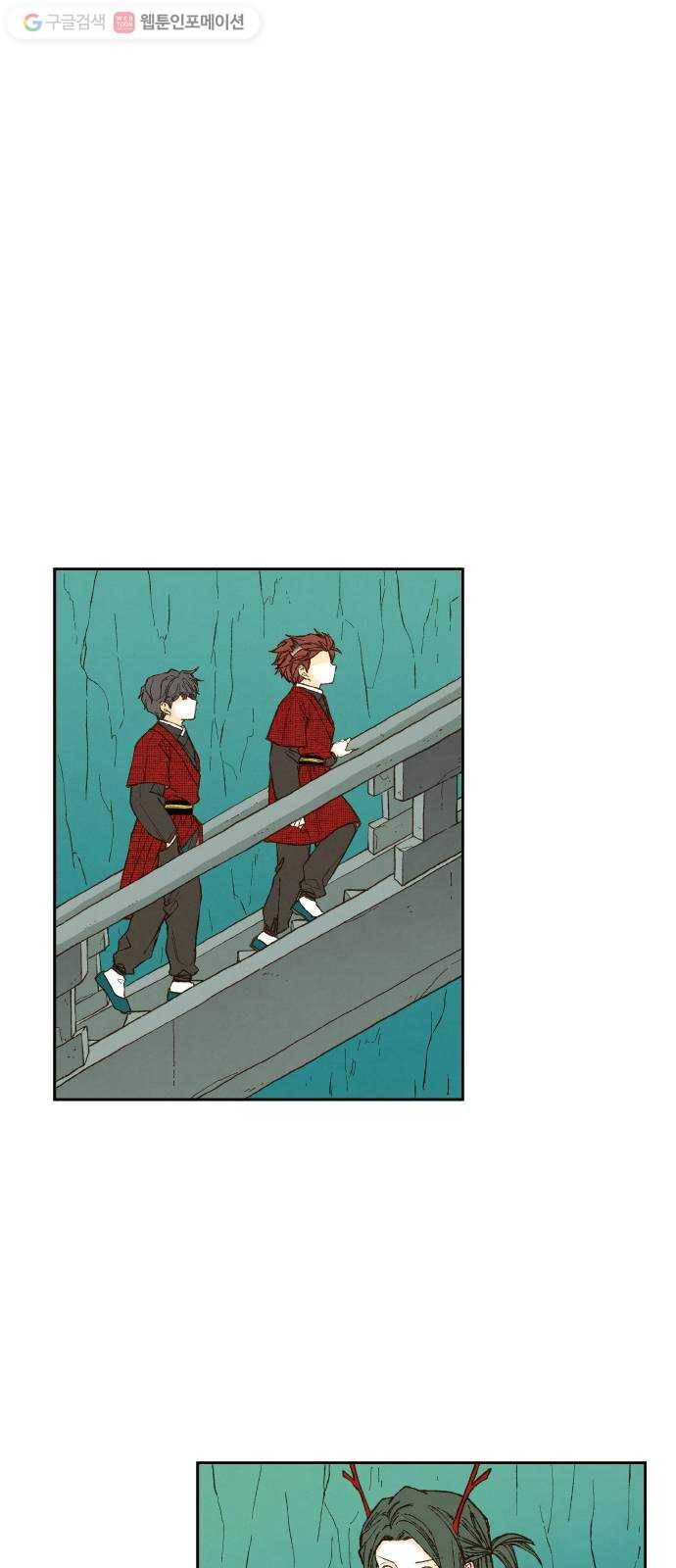 합격시켜주세용 83화 15