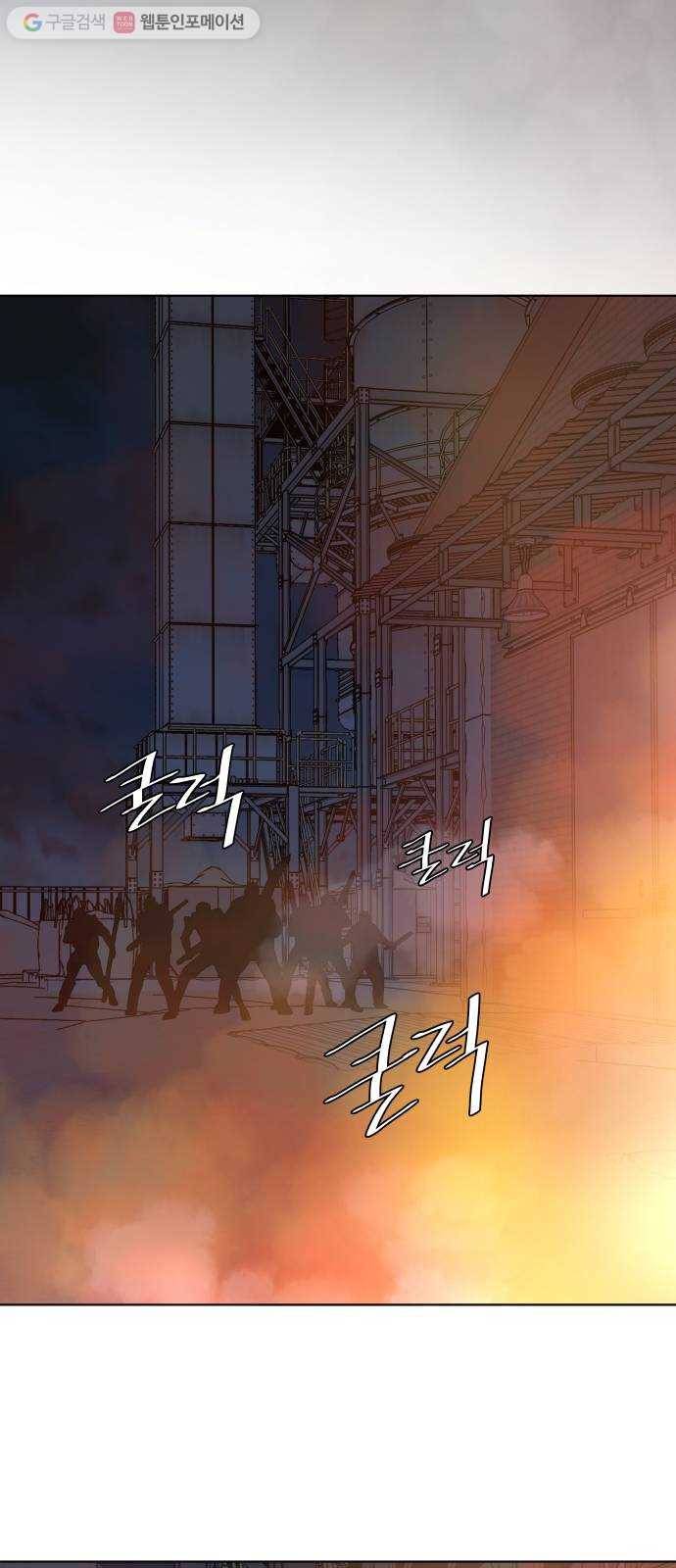 평행도시 8장 (2)_도주 34