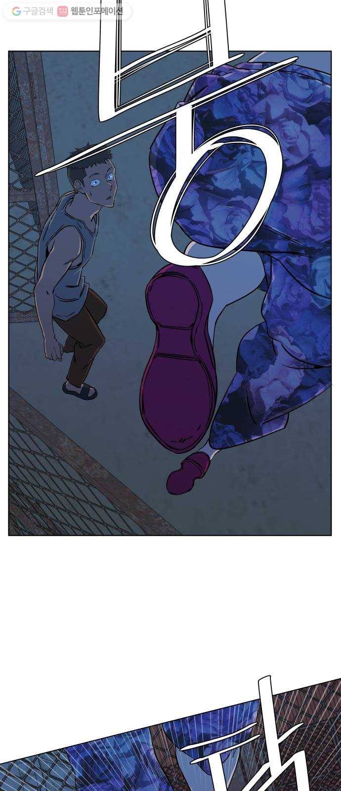 평행도시 8장 (2)_도주 52