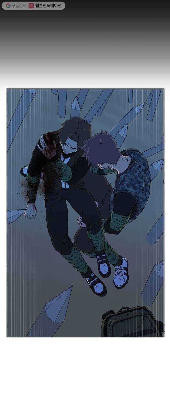 평행도시 8장 (2)_도주 55