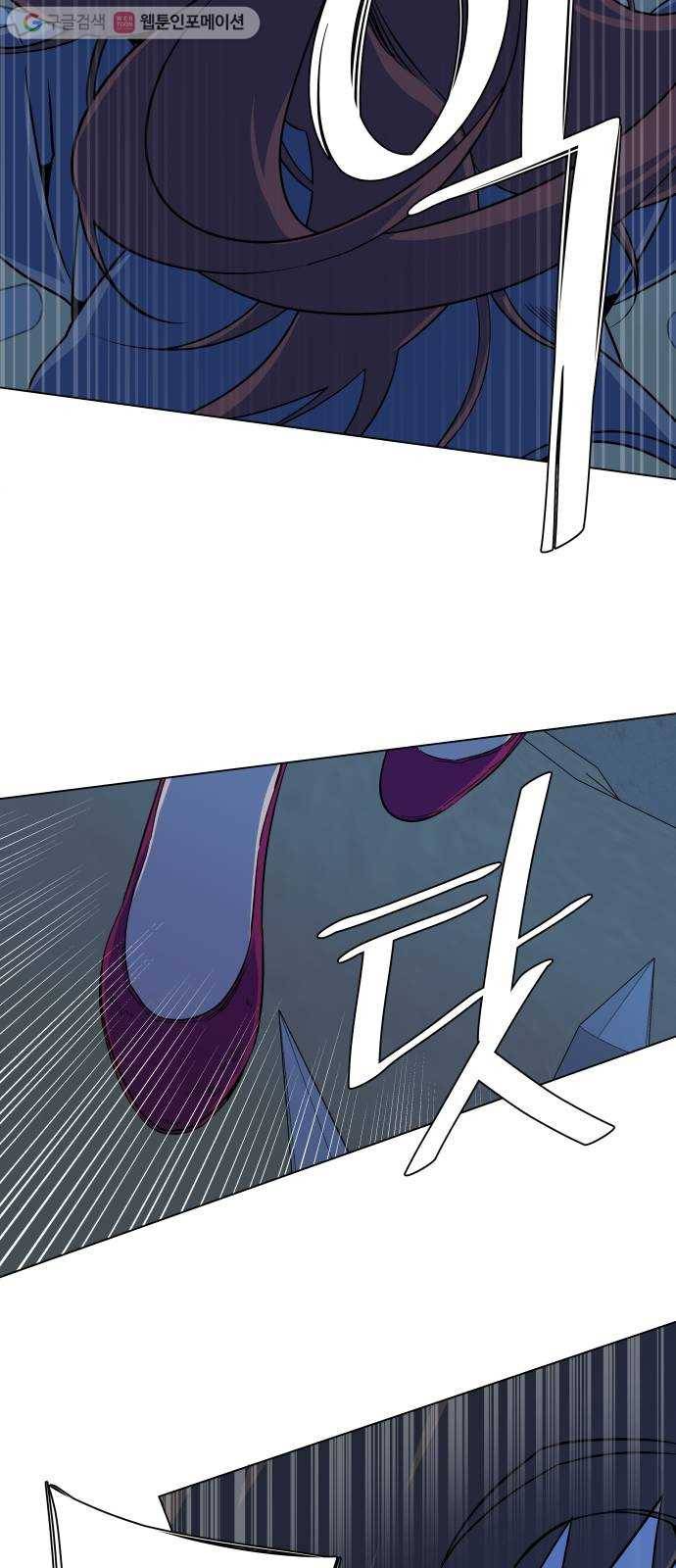 평행도시 8장 (2)_도주 59