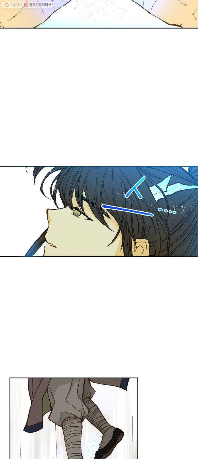 합격시켜주세용 90화 3