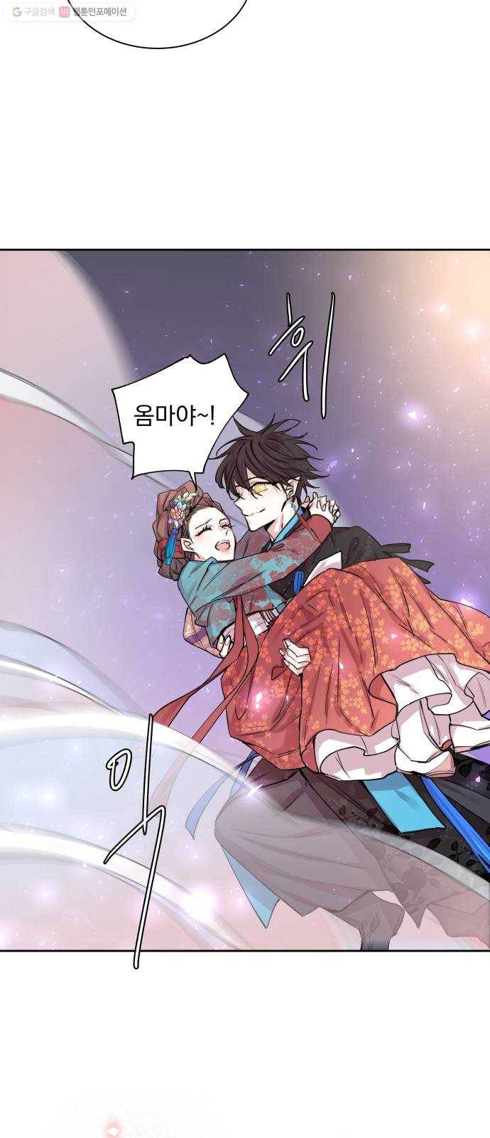 조선여우스캔들 7화. 망주석 이야기 (1) 6