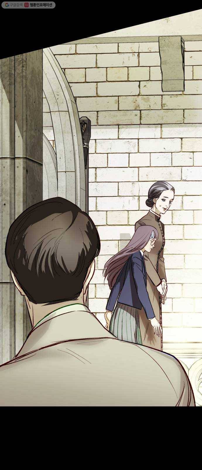 죽여주는 탐정님 49화 10