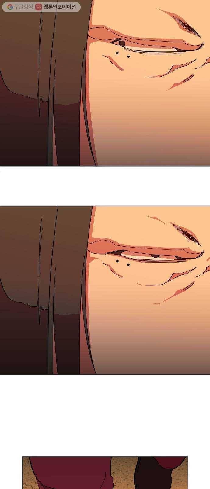 평행도시 12장 (4)_피바람 27