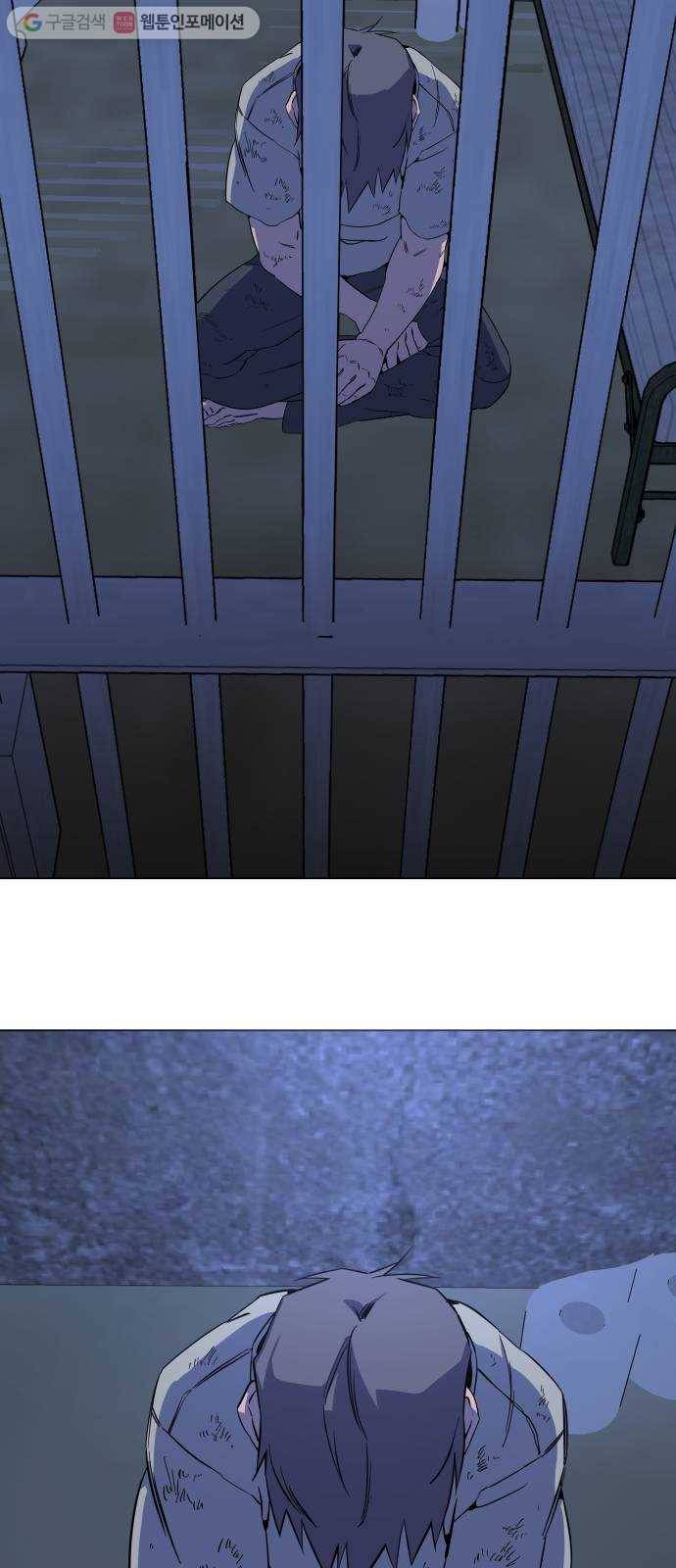평행도시 12장 (4)_피바람 64