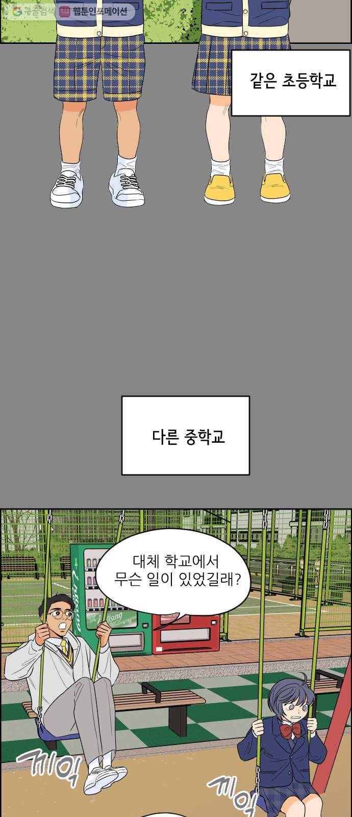 라일락 200 19화 4