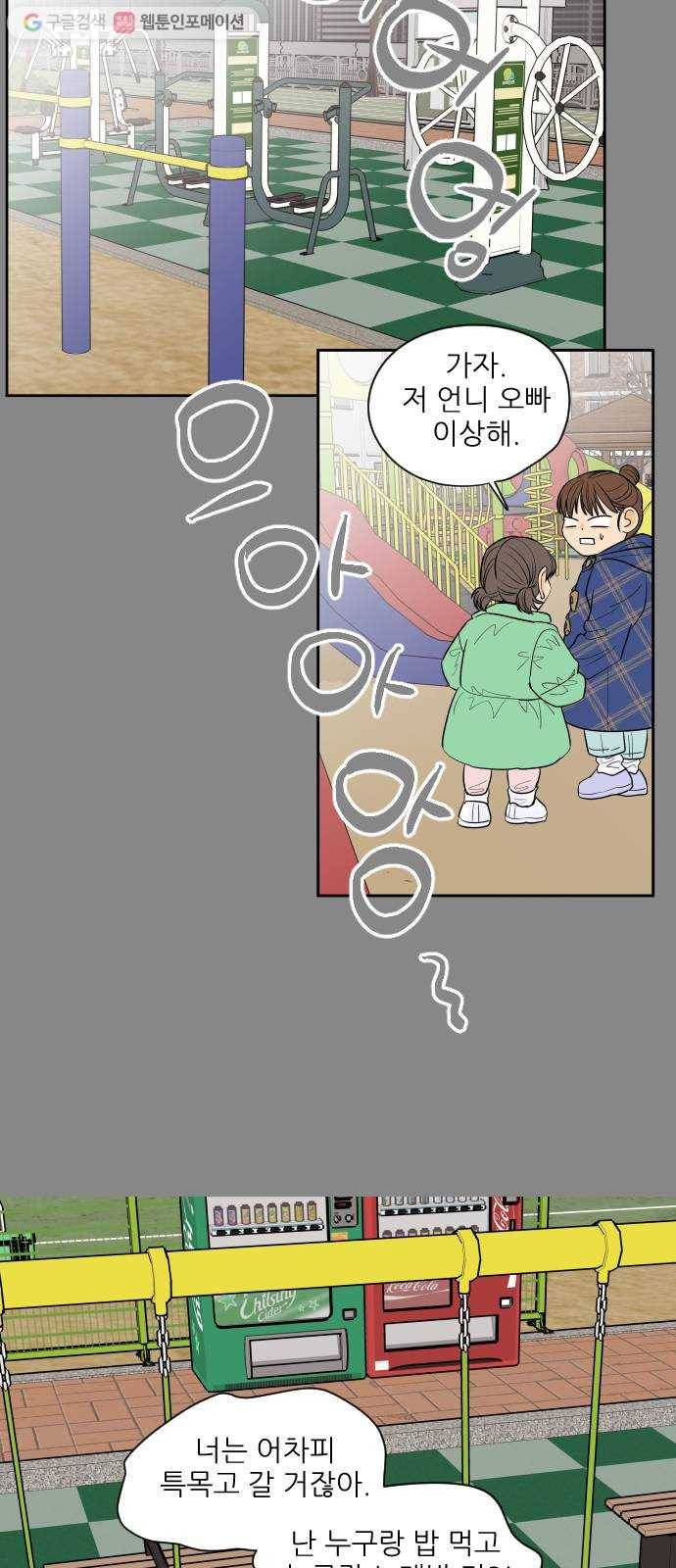 라일락 200 19화 7