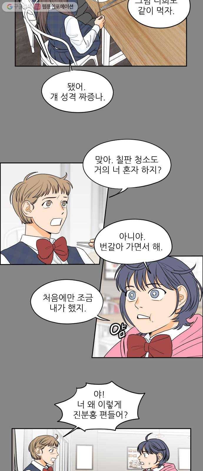 라일락 200 26화 2