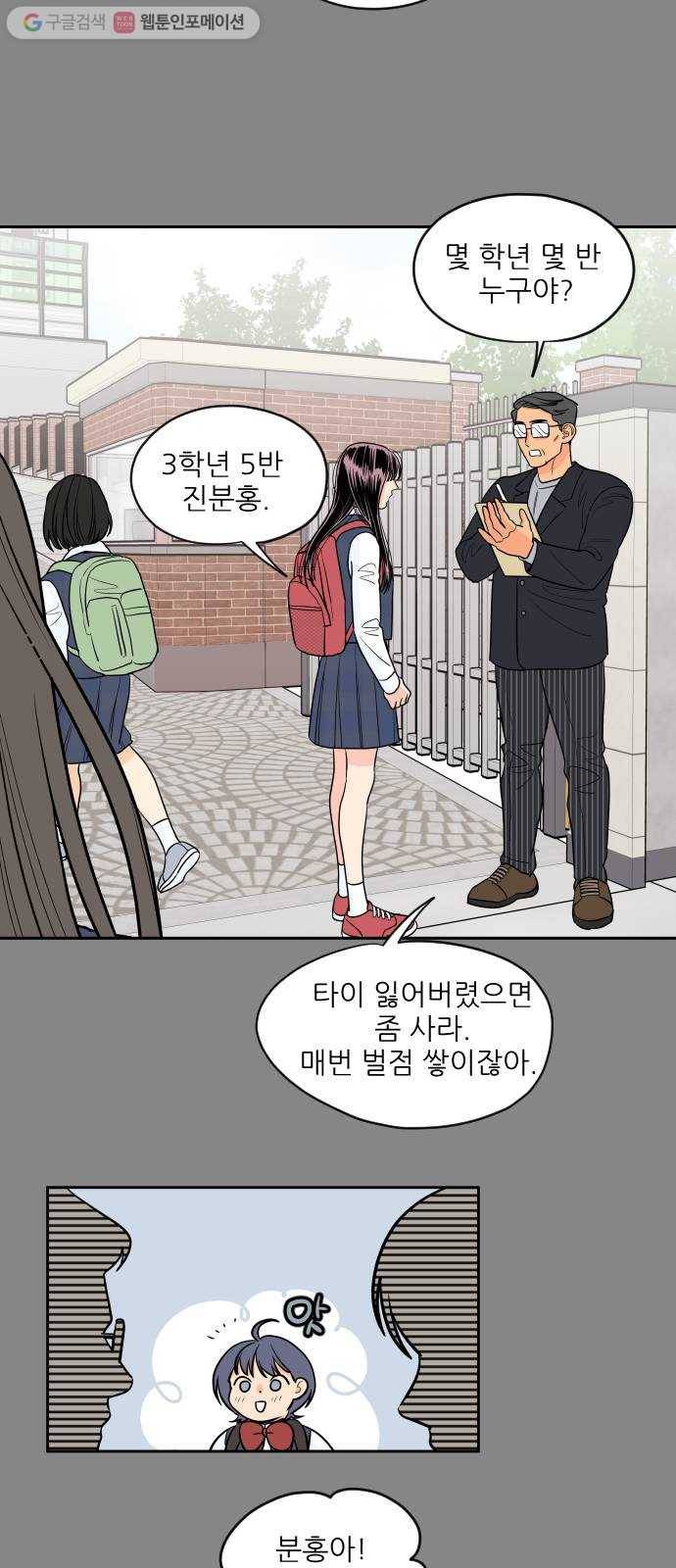 라일락 200 26화 6