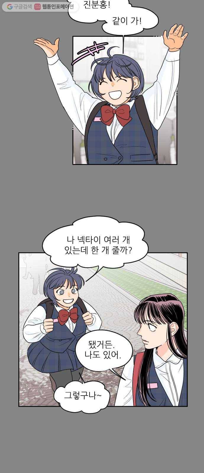 라일락 200 26화 7