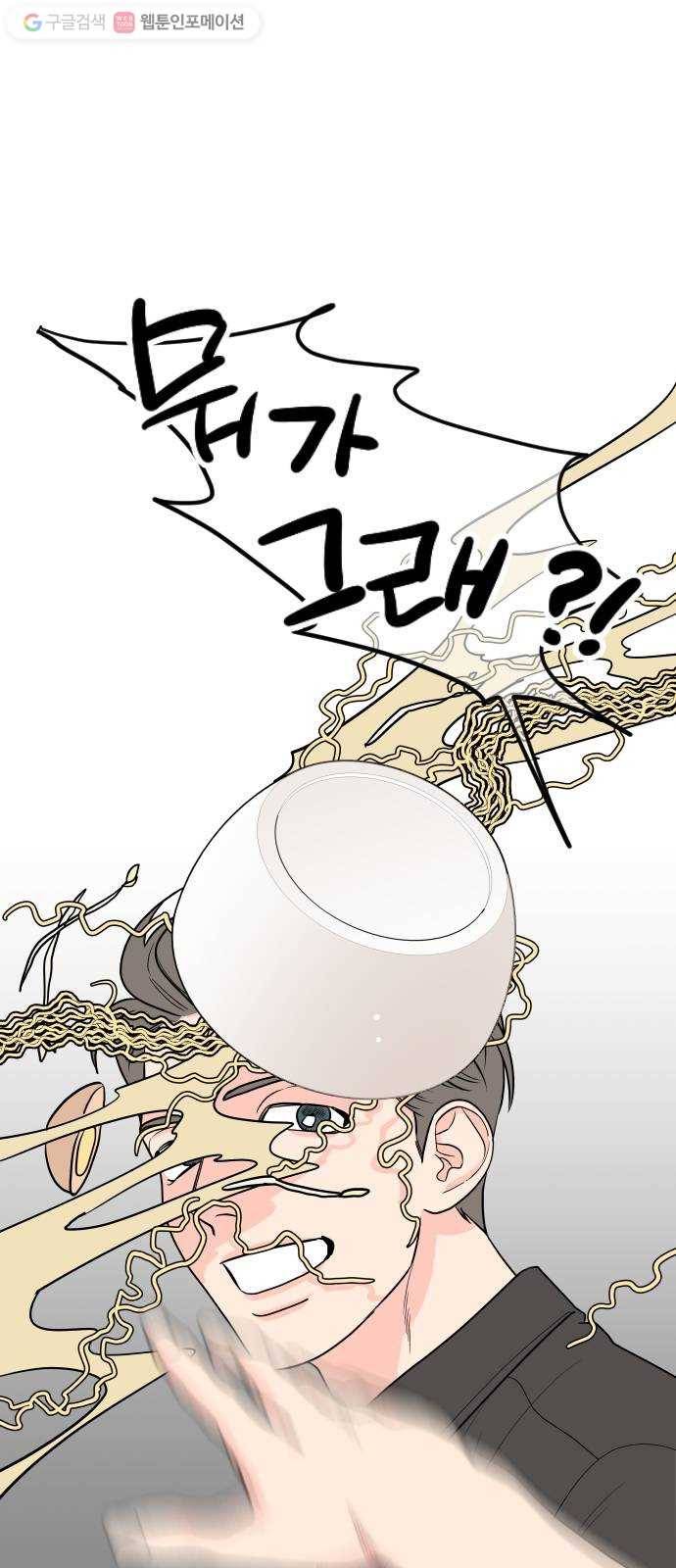 라일락 200 39화 1