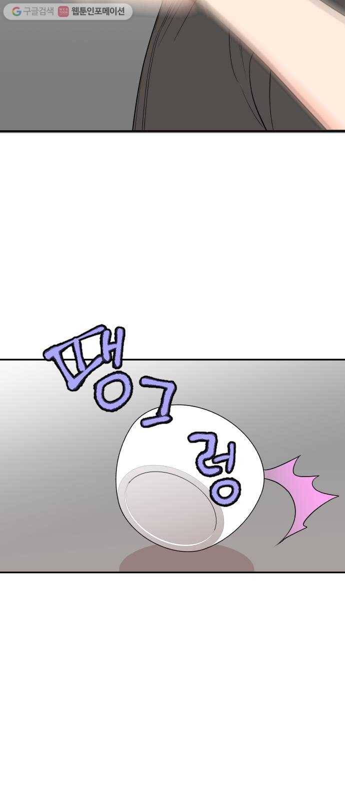 라일락 200 39화 2