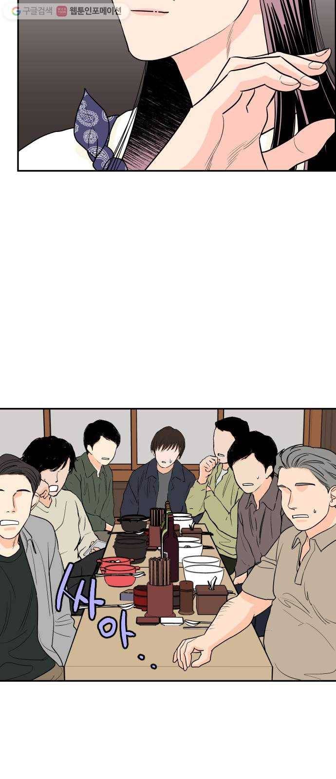 라일락 200 39화 4