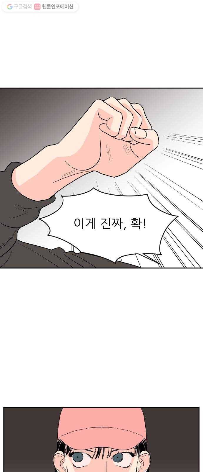 라일락 200 39화 5