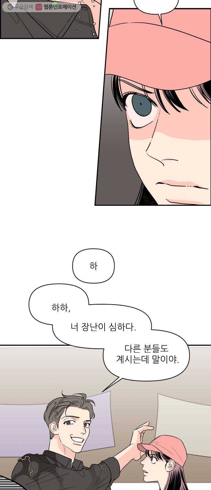 라일락 200 39화 7