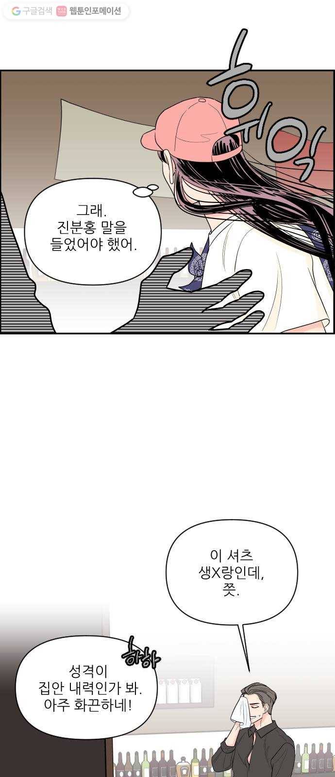 라일락 200 39화 9