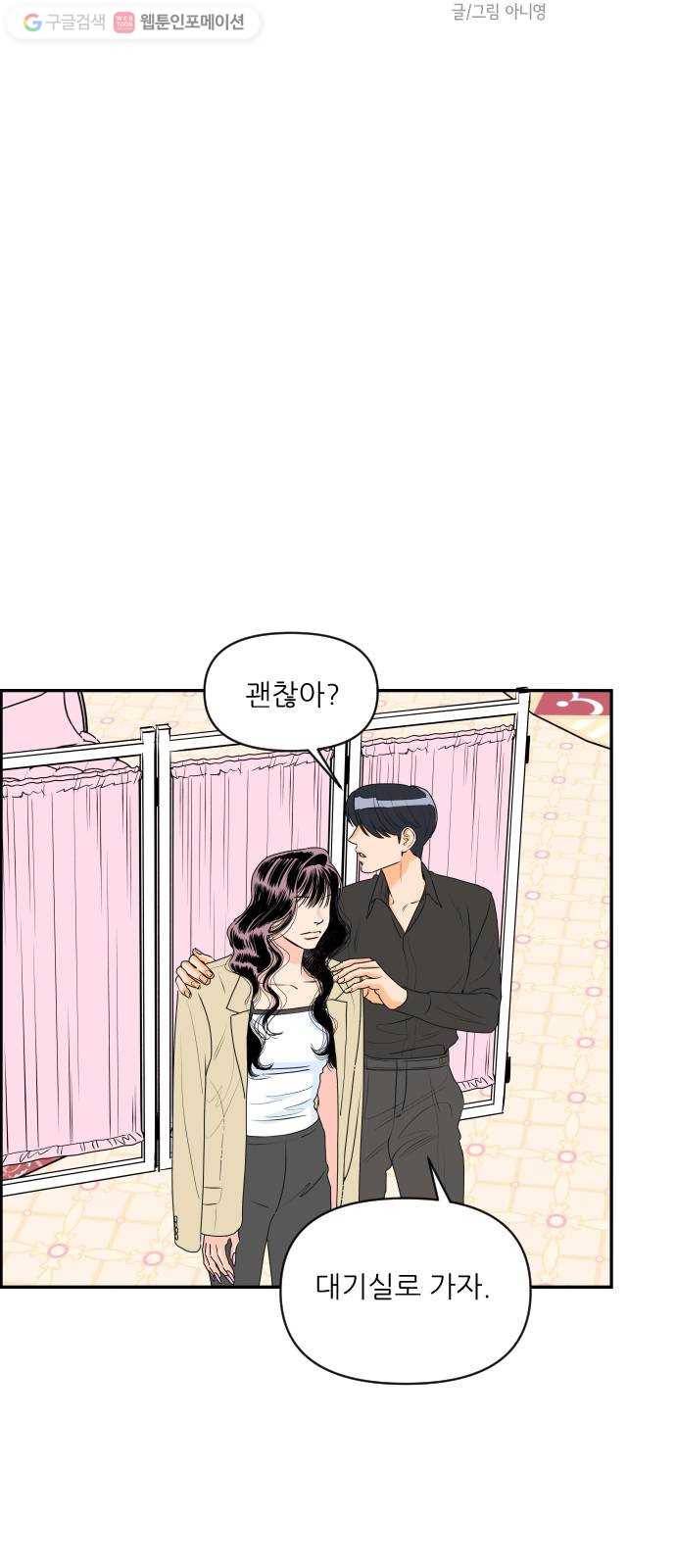 라일락 200 47화 3