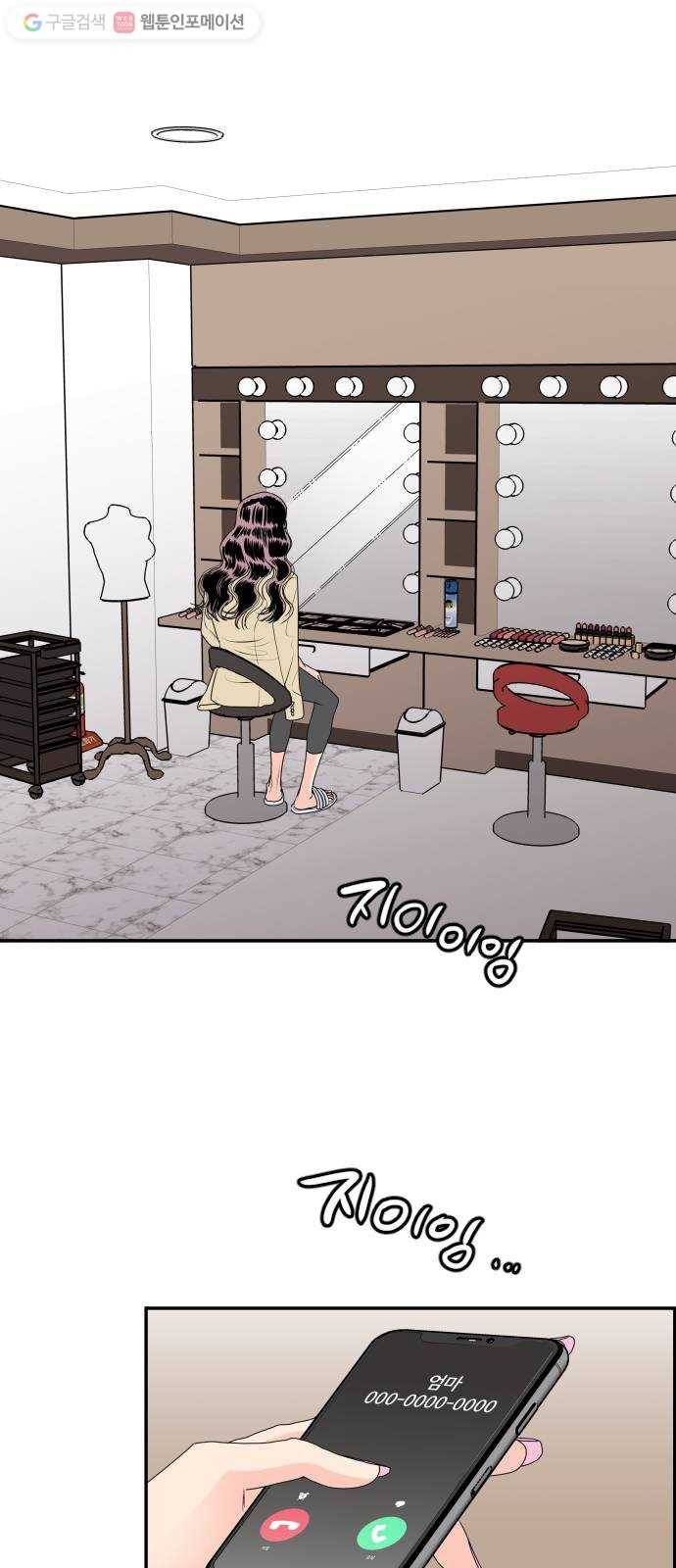 라일락 200 47화 5