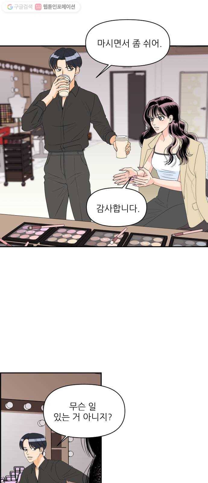 라일락 200 47화 9