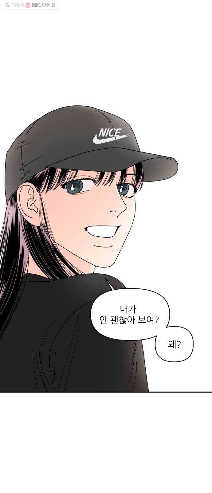 라일락 200 67화 1