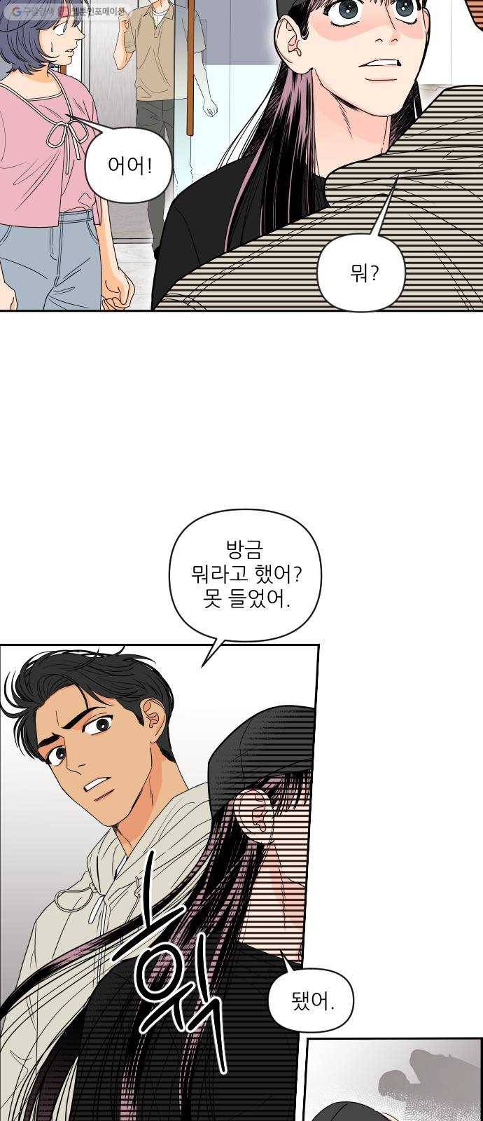 라일락 200 67화 8