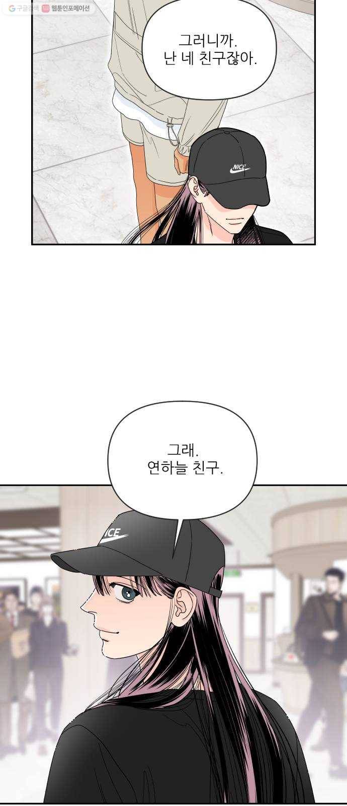 라일락 200 67화 10