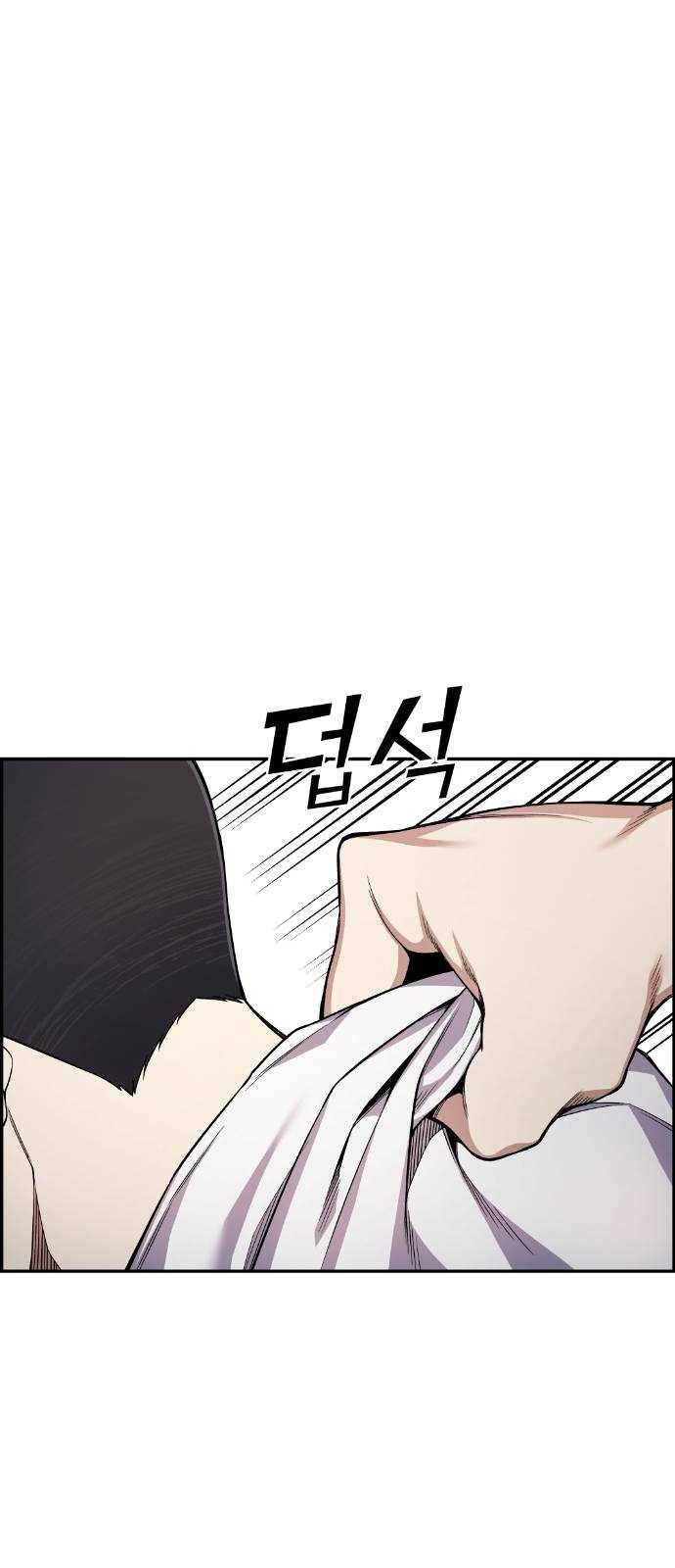 강남도깨비 49화 6