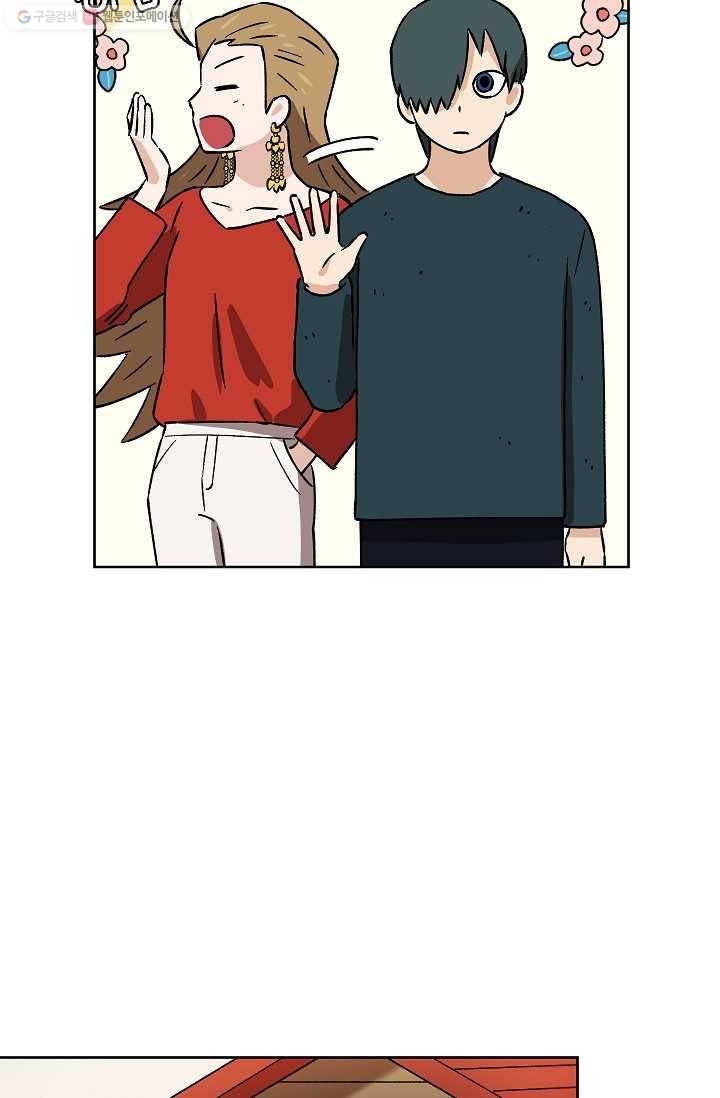 도깨비 아빠 18화 2