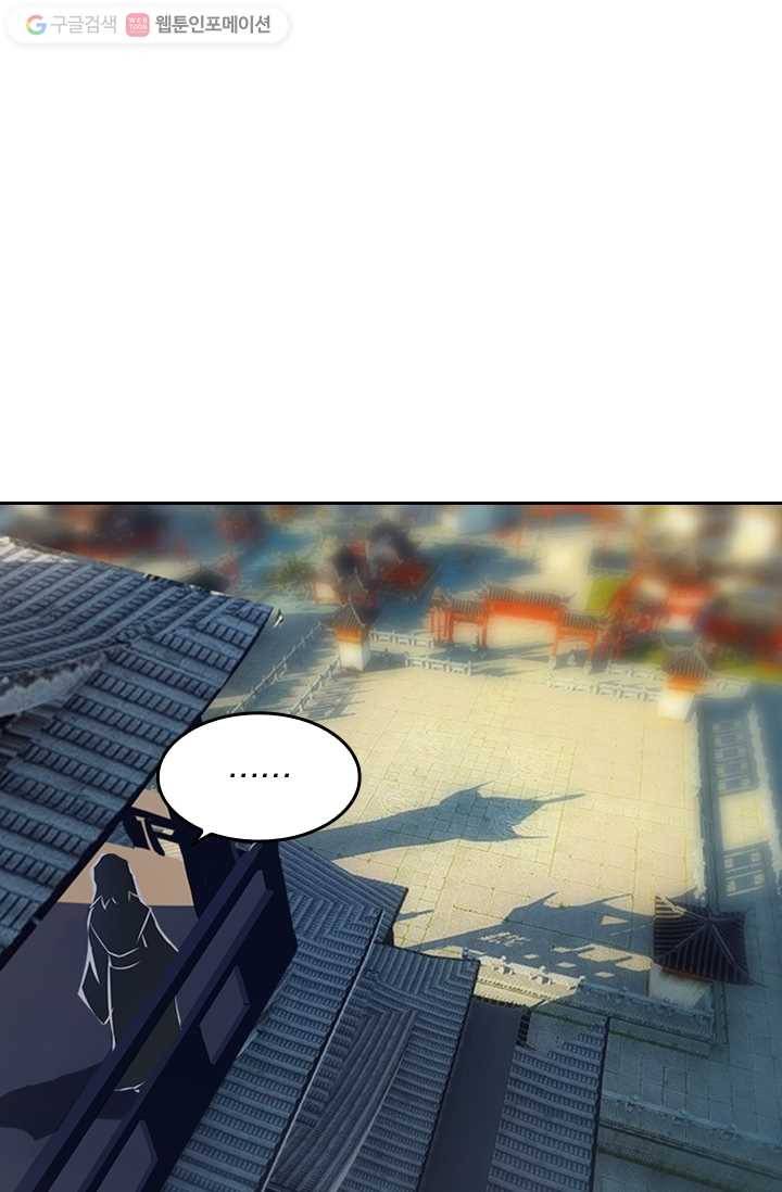 만계신주 5화 7