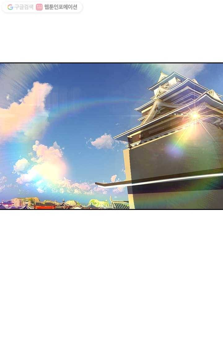 만계신주 5화 17