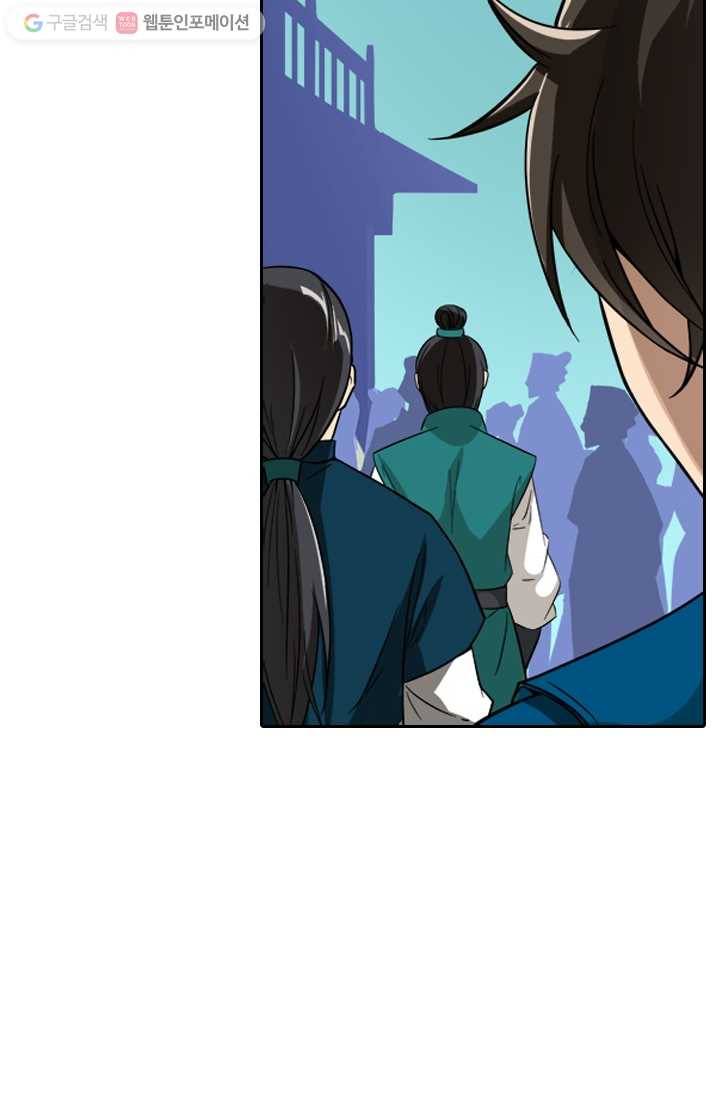 만계신주 5화 19