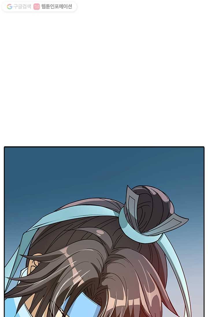 만계신주 5화 22