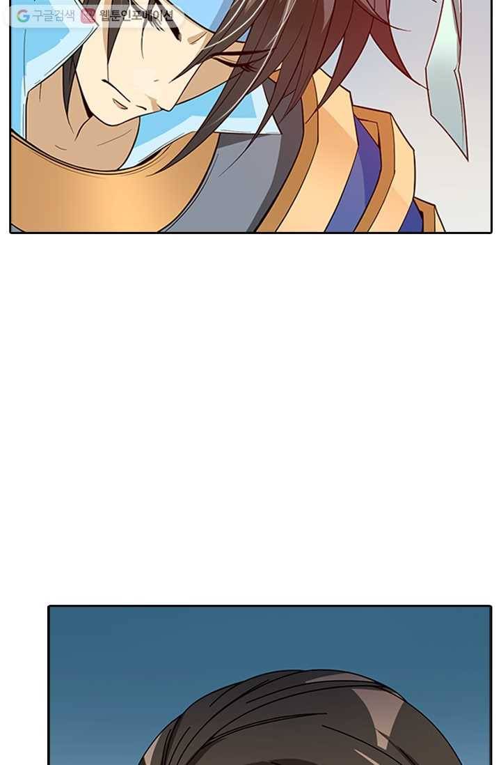 만계신주 5화 23