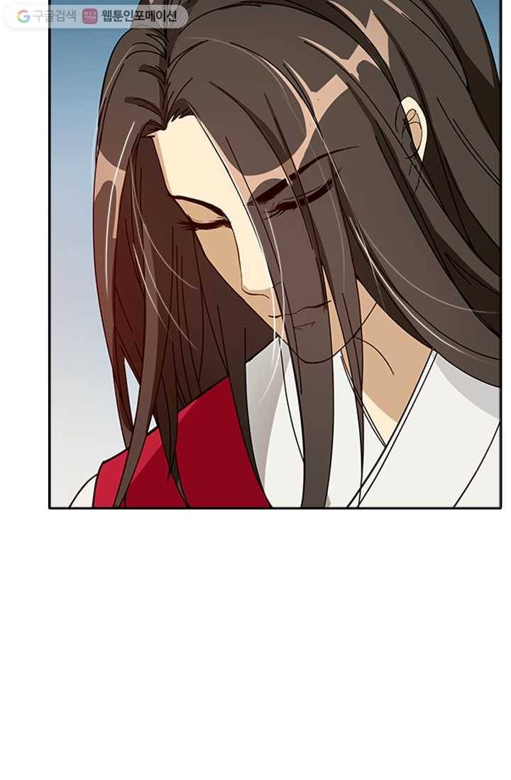 만계신주 5화 24