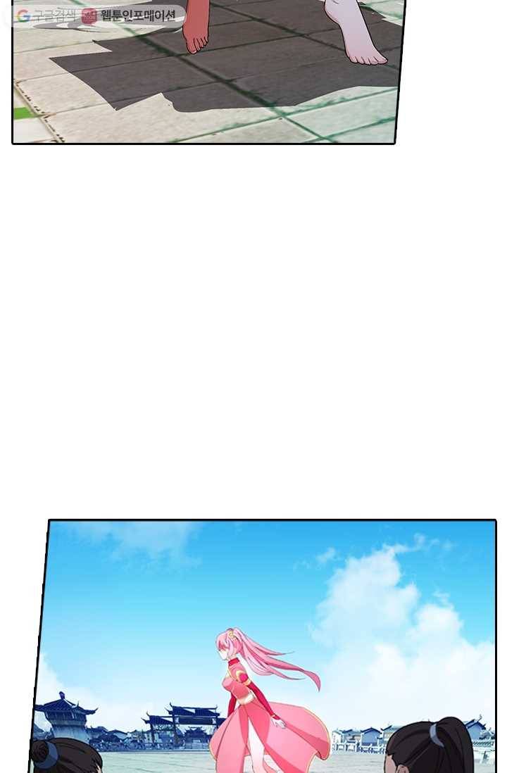 만계신주 5화 36