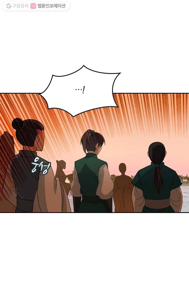 만계신주 5화 52