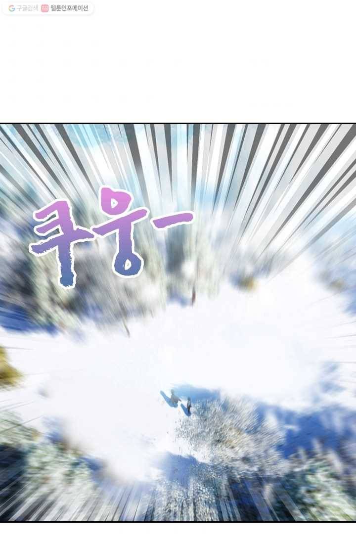 만계신주 15화 3