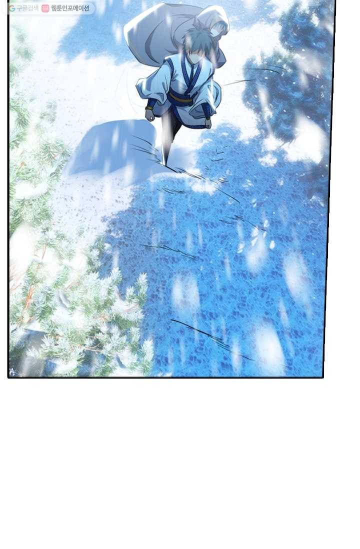 만계신주 15화 5