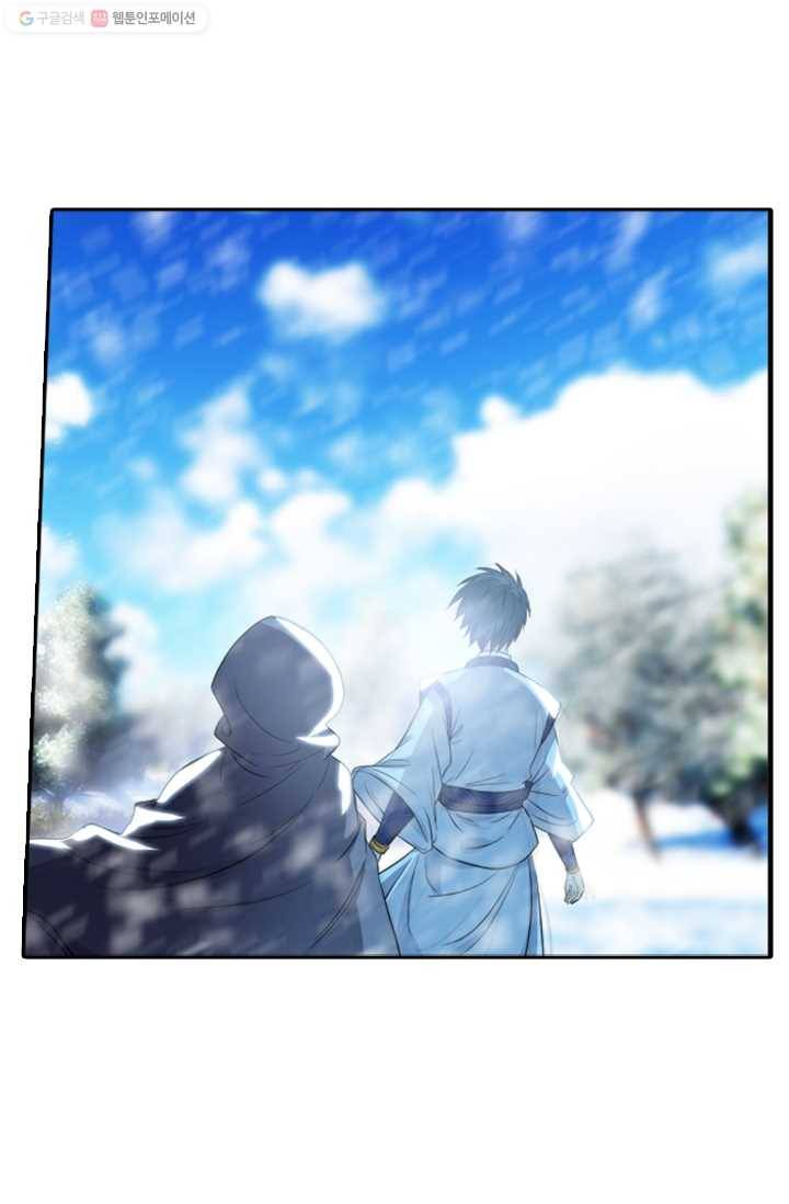 만계신주 15화 6