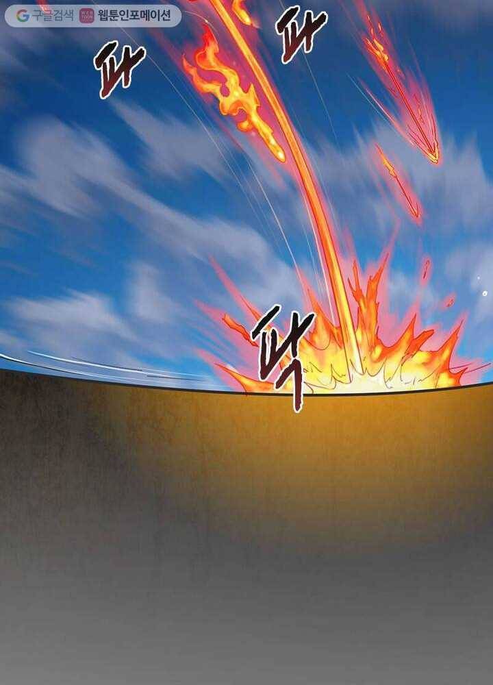 무신향로 1화 16