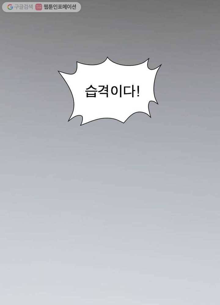 무신향로 1화 17