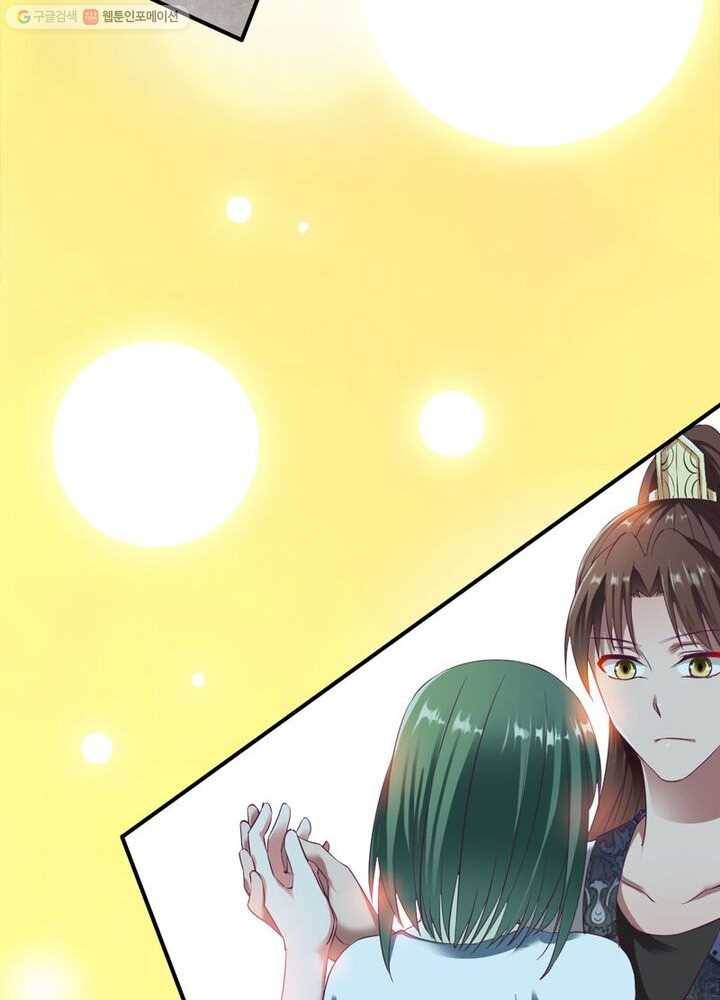 무신향로 17화 7