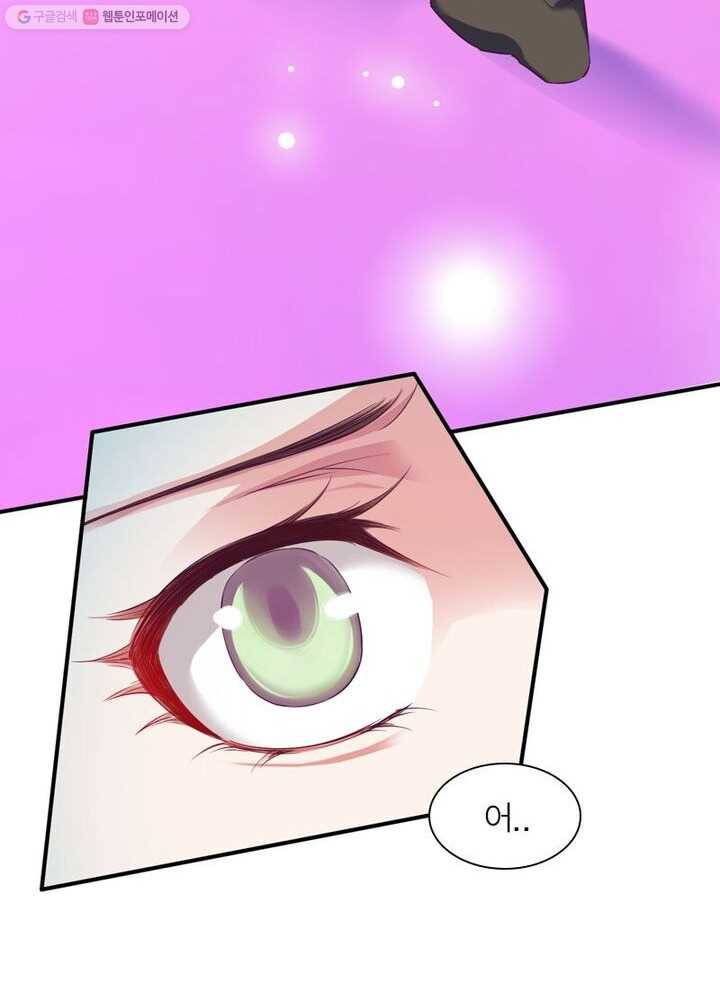 무신향로 17화 11