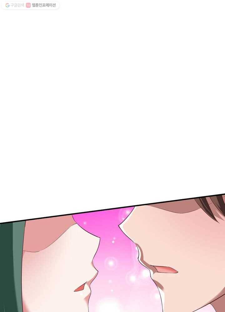 무신향로 17화 12
