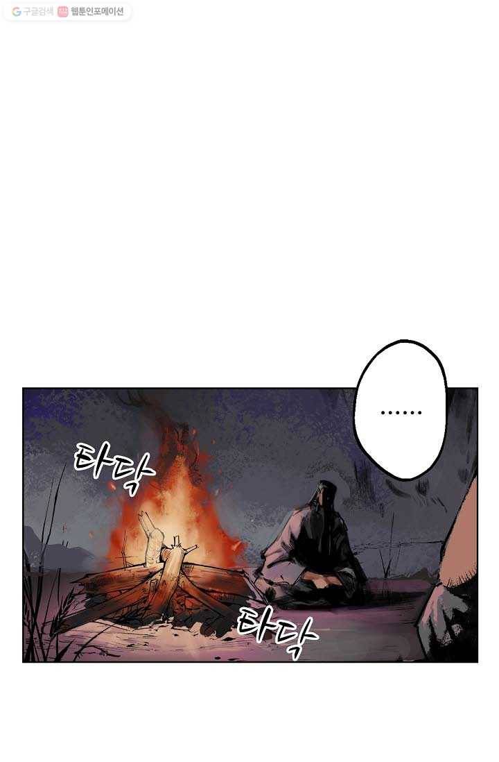 장봉행 28화 1
